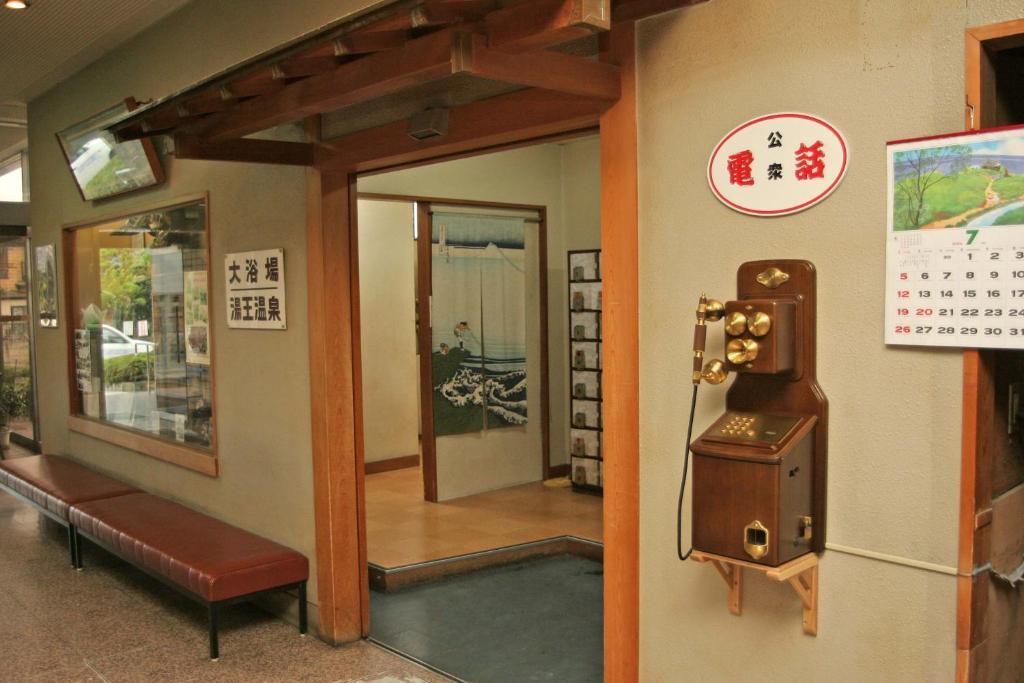 Hotel Yuou Onsen Kofu  Exterior photo